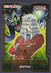 VY DUDE [yKTXEJENtH[h Pegasus J. Crawford] tB[hZ^[J[h Field Center Card Duel Devastator