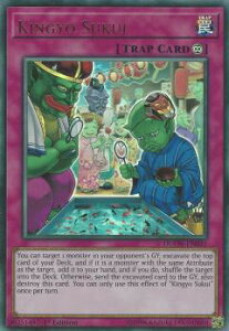 �V�Y�� DUOV-EN031 �����~�� Kingyo Sukui (�p��� 1st Edition �E���g�����A) Duel Overload