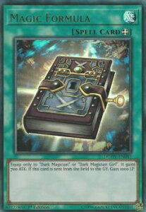 �V�Y�� DUOV-EN087 ���p�̎����� Magic Formula (�p��� 1st Edition �E���g�����A) Duel Overload