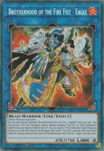 �V�Y�� FIGA-EN016 Brotherhood of the Fire Fist - Eagle (�p��� 1st Edition �V�[�N���b�g���A) Fists of the Gadgets