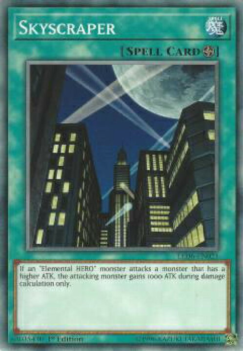 楽天市場】遊戯王 LED6-EN021 摩天楼 −スカイスクレイパー 