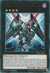 �V�Y�� RIRA-EN039 ���@�������[�h�EX�E�h���S�� Borreload eXcharge Dragon (�p��� 1st Edition �E���g�����A) Rising Rampage
