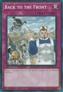 VY SR10-EN036 A Back to the Front (p 1st Edition m[}) Mechanized Madness Structure Deck