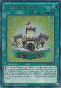 �V�Y�� DLCS-EN074 �g�D�[���E�L���O�_�� Toon Kingdom (�p��� 1st Edition �E���g�����A) Dragons of Legend: The Complete Series