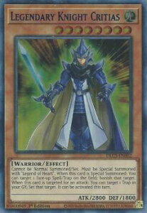 [������] �V�Y�� DLCS-EN002 �`���̋R�m �N���e�B�E�X Legendary Knight Critias (�p��� 1st Edition �E���g�����A) Dragons of Legend: The Complete Series