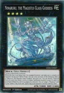 �V�Y�� GEIM-EN007 �����̏��_�j���A���� Ninaruru, the Magistus Glass Goddess (�p��� 1st Edition �X�[�p�[���A) Genesis Impact