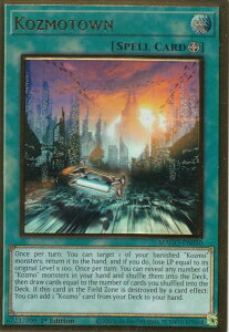 VY MAGO-EN050 Kozmo|Gh|X Kozmotown (p 1st Edition v~AS[hA) Maximum Gold