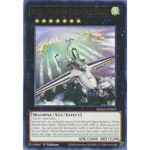 �V�Y�� MAGO-EN067 ���b�@�h���S�T�b�N Mecha Phantom Beast Dracossack (�p��� 1st Edition ���A) Maximum Gold