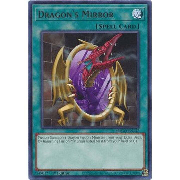 楽天市場】遊戯王 MAGO-EN142 龍の鏡 Dragon