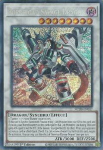 �V�Y�� MP20-EN017 ���@�������[�h�ES�E�h���S�� Borreload Savage Dragon (�p��� 1st Edition �v���Y�}�e�B�b�N�V�[�N���b�g���A) 2020 Tin of Lost Memories