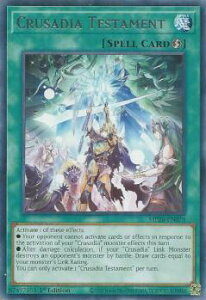 VY MP20-EN078 eX^gEpfBI Crusadia Testament (p 1st Edition A) 2020 Tin of Lost Memories