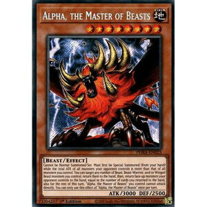 VY PHRA-EN023 bAt@ Alpha, the Master of Beasts (p 1st Edition V[NbgA) Phantom Rage
