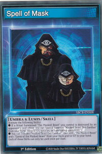 VY SBCB-ENS08 Spell of Mask (p 1st Edition m[}) Speed Duel: Battle City Box