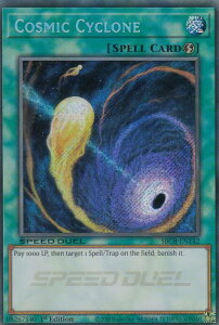 �V�Y�� SBCB-EN142 �R�Y�~�b�N�E�T�C�N���� Cosmic Cyclone (�p��� 1st Edition �V�[�N���b�g���A) Speed Duel: Battle City Box