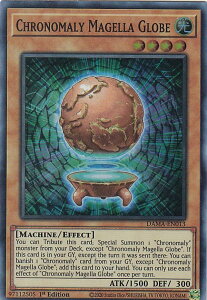遊戯王 DAMA-EN013 先史遺産メガラ・グローヴ Chronomaly Magella Globe (英語版 1st Edition スーパーレア) Dawn of Majesty