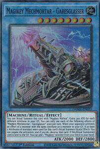 遊戯王 DAMA-EN033 魔鍵砲−ガレスヴェート Magikey Mechmortar - Garesglasser (英語版 1st Edition スーパーレア) Dawn of Majesty