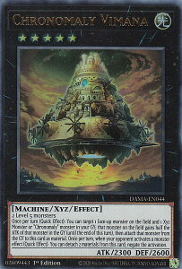 遊戯王 DAMA-EN044 先史遺産ヴィマナ Chronomaly Vimana (英語版 1st Edition ウルトラレア) Dawn of Majesty