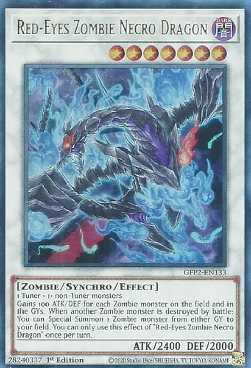楽天市場】遊戯王 GFP2-EN133 真紅眼の不屍竜 Red-Eyes Zombie Necro 