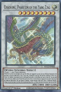 �V�Y�� KICO-EN041 �������|�`���E�z�E Chaofeng, Phantom of the Yang Zing (�p��� 1st Edition �X�[�p�[���A) King's Court