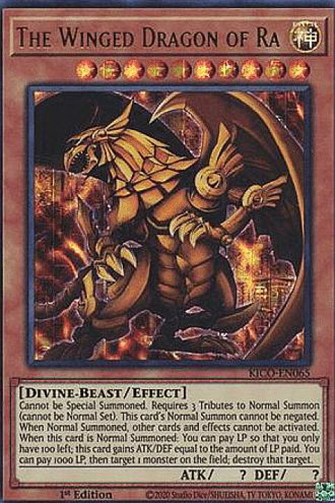 楽天市場】遊戯王 KICO-EN065 ラーの翼神竜 The Winged Dragon of Ra 