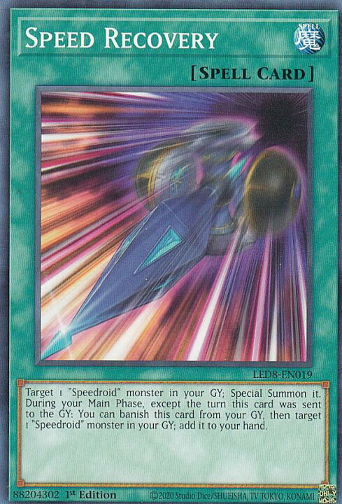 楽天市場】遊戯王 LED8-EN019 スピードリバース Speed Recovery (英語 