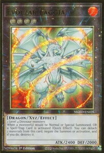 VY MGED-EN028 GHJCU[EMA Evolzar Laggia (p 1st Edition v~AS[hA) Maximum GoldFEl Dorado