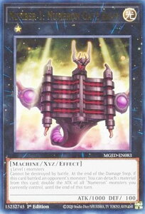 �V�Y�� MGED-EN083 No.1 �Q�[�g�E�I�u�E�k�������|�G�[�J�� Number 1: Numeron Gate Ekam (�p��� 1st Edition �S�[���h���^�[���A) Maximum Gold�FEl Dorado