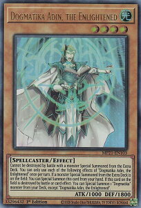 �V�Y�� MP21-EN103 �����̓V�[�A�f�B�� Dogmatika Adin, the Enlightened (�p��� 1st Edition �E���g�����A) 2021 Tin of Ancient Battles Mega Pack