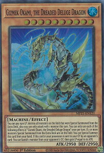 �V�Y�� MP21-EN121 �@�I�C�|���Ō�ÉH�I�J�~ Gizmek Okami, the Dreaded Deluge Dragon (�p��� 1st Edition �X�[�p�[���A) 2021 Tin of Ancient Battles Mega Pack
