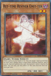 �V�Y�� MP21-EN160 ������Âт̃V���L�B Ret-time Reviver Emit-ter (�p��� 1st Edition �m�[�}��) 2021 Tin of Ancient Battles Mega Pack