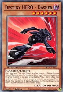 VY SGX1-ENB05 D|HERO _bVKC Destiny HERO - Dasher (p 1st Edition m[}) Speed Duel GXFDuel Academy Box
