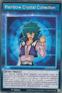 VY SGX1-ENS14 Rainbow Crystal Collection (p 1st Edition m[}) Speed Duel GXFDuel Academy Box
