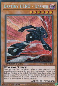 VY SGX1-ENB05 D|HERO _bVKC Destiny HERO - Dasher (p 1st Edition V[NbgA) Speed Duel GXFDuel Academy Box