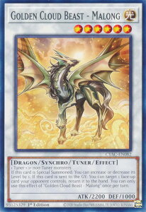 VY CYAC-EN082 Golden Cloud Beast - Malong (p 1st Edition m[}) Cyberstorm Access