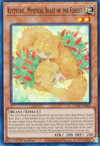 �V�Y�� CYAC-EN096 �X�̐��b �L�e�B�e�[�� Kittytail, Mystical Beast of the Forest (�p��� 1st Edition �X�[�p�[���A) Cyberstorm Access