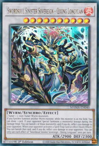 �V�Y�� MAMA-EN040 ������ׁ|�������� Swordsoul Sinister Sovereign - Qixing Longyuan (�p��� 1st Edition �E���g�����A) Magnificent Mavens