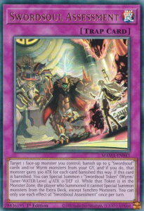 �V�Y�� MAMA-EN043 �������� Swordsoul Assessment (�p��� 1st Edition �E���g�����A) Magnificent Mavens
