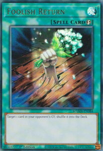 �V�Y�� MAMA-EN084 ���납�ȓ]�� Foolish Return (�p��� 1st Edition �E���g�����A) Magnificent Mavens