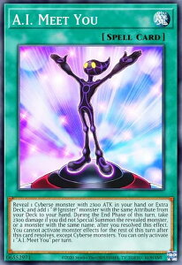 �V�Y�� MP22-EN095 �߂���|Ai�| A.I. Meet You (�p��� 1st Edition �E���g�����A) 2022 Tin of the Pharaoh�fs Gods Mega Pack