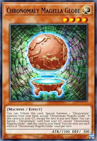 遊戯王 MP22-EN129 先史遺産メガラ・グローヴ Chronomaly Magella Globe (英語版 1st Edition ノーマル) 2022 Tin of the Pharaoh’s Gods Mega Pack