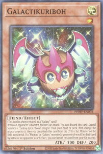 �V�Y�� PHHY-EN003 �M�����N���{�[ Galactikuriboh (�p��� 1st Edition �X�[�p�[���A) Photon Hypernova