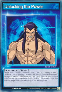 VY SGX3-ENS07 Unlocking the Power (p 1st Edition m[}) Speed Duel GXFDuelists of Shadows