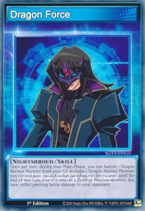 VY SGX3-ENS10 Dragon Force (p 1st Edition m[}) Speed Duel GXFDuelists of Shadows