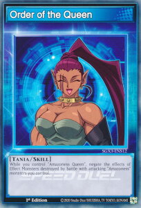 VY SGX3-ENS12 Order of the Queen (p 1st Edition m[}) Speed Duel GXFDuelists of Shadows
