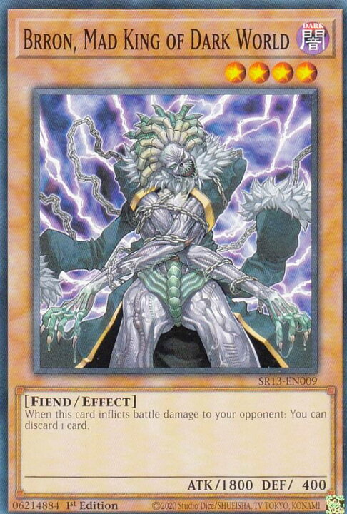 遊戯王 くる 暗黒界の狂王 ブロン 旧アジア版 1st レリーフ