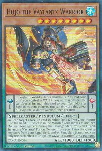 �V�Y�� TAMA-EN004 ���@���A���c�̕��ҁ|�k�� Hojo the Vaylantz Warrior (�p��� 1st Edition �X�[�p�[���A) Tactical Masters