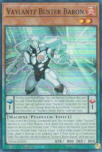 �V�Y�� TAMA-EN005 ���@���A���cB�|�o���� Vaylantz Buster Baron (�p��� 1st Edition �X�[�p�[���A) Tactical Masters