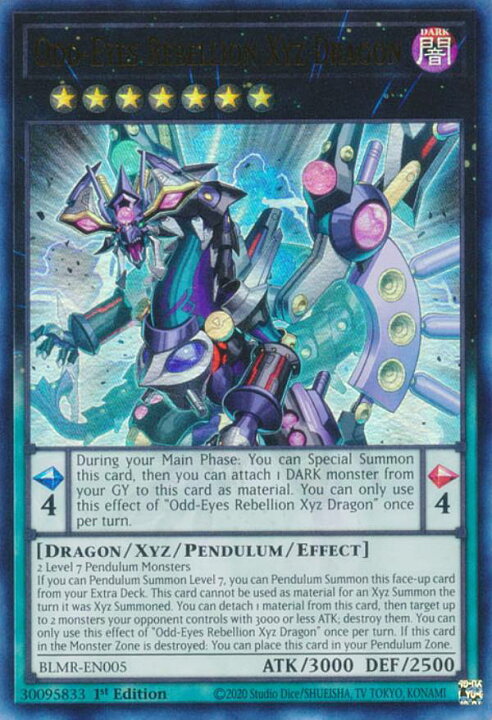 楽天市場】遊戯王 BLMR-EN005 覇王黒竜オッドアイズ・リベリオン 