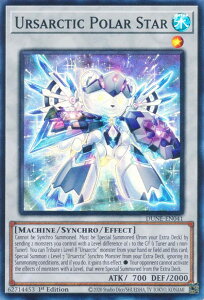 VY DUNE-EN041 xANeB||[X^[ Ursarctic Polar Star (p 1st Edition X[p[A) DUELIST NEXUS