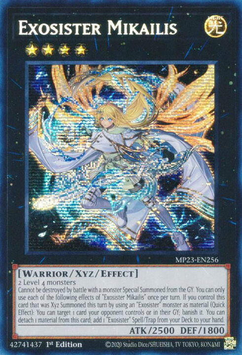 楽天市場】遊戯王 MP23-EN256 エクソシスター・ミカエリス Exosister 